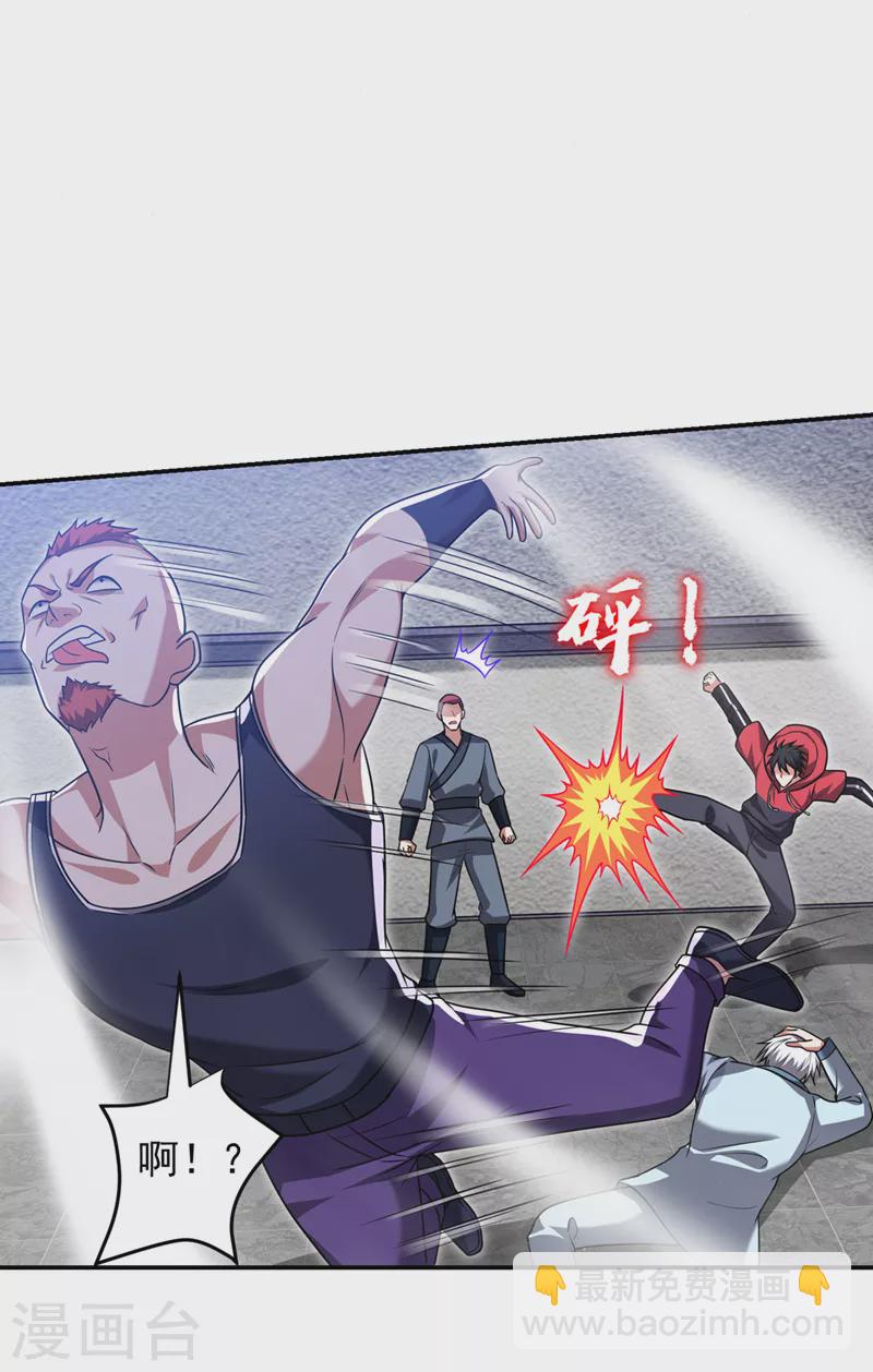 第321话 我？只是个新人！-第324话