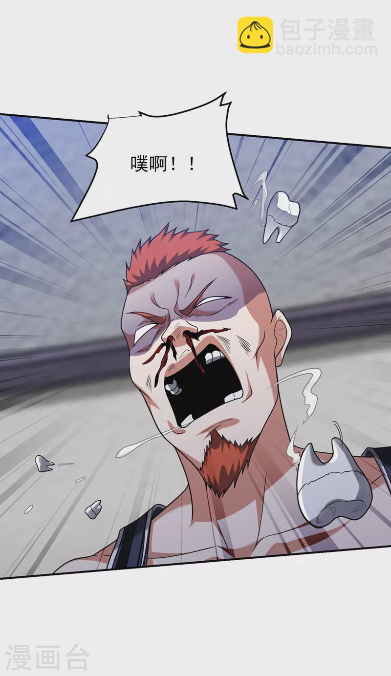 第321话 我？只是个新人！-第324话