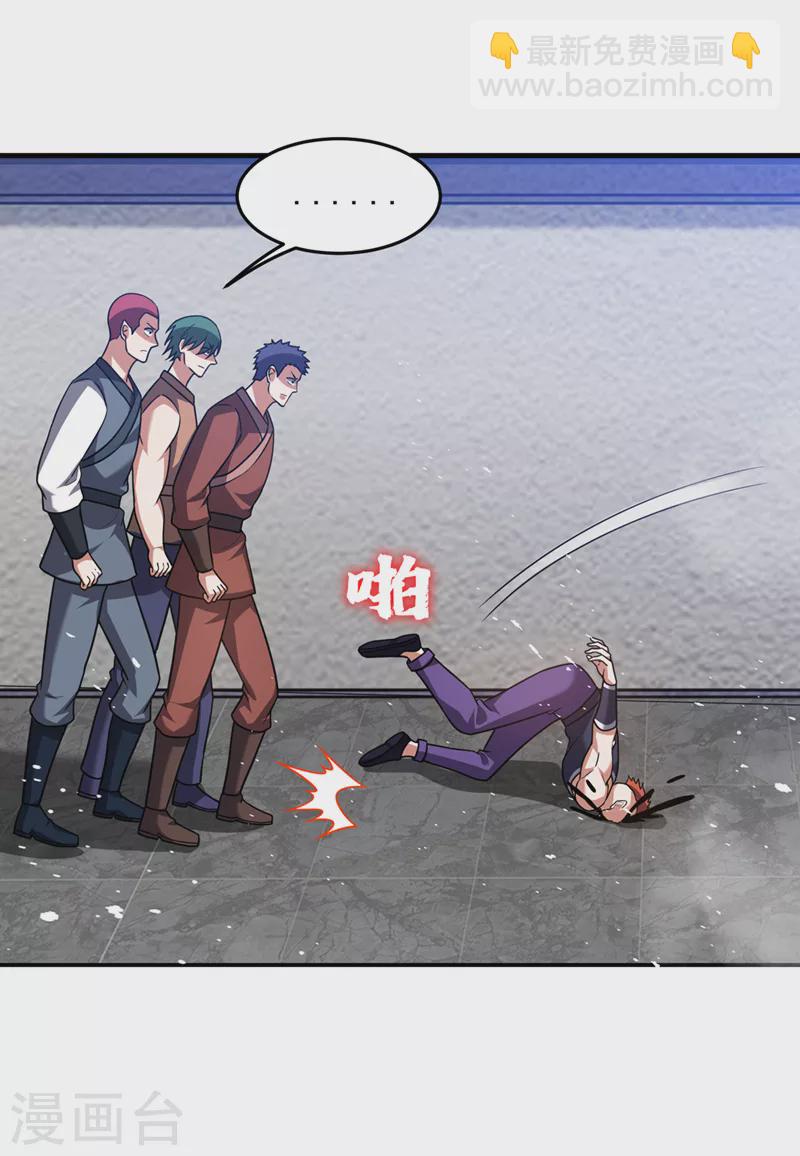 第321话 我？只是个新人！-第324话