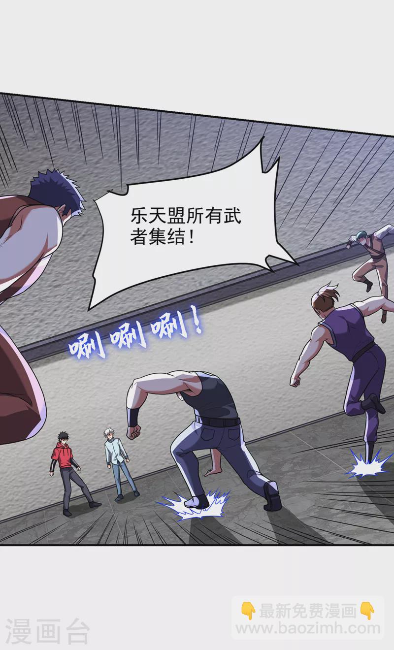 第321话 我？只是个新人！-第324话