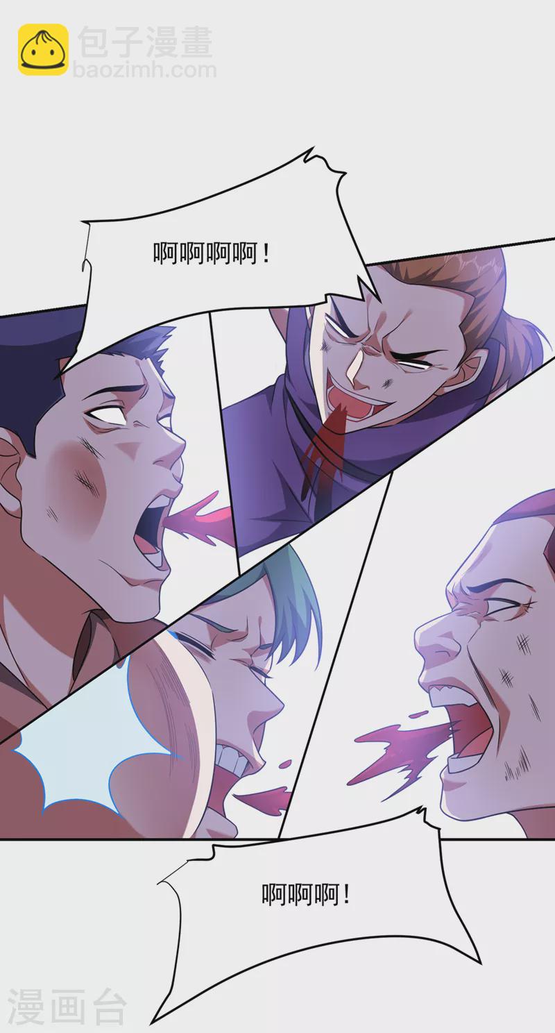 第321话 我？只是个新人！-第324话