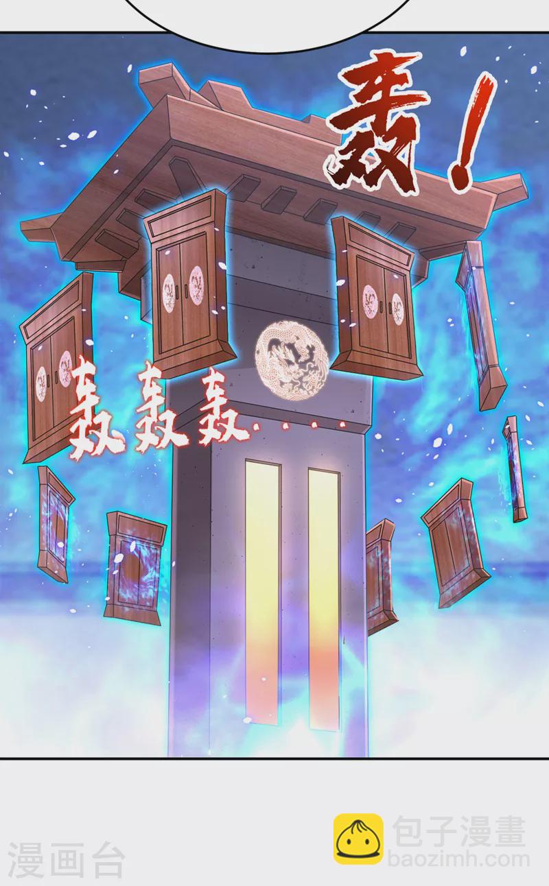 第321话 我？只是个新人！-第324话
