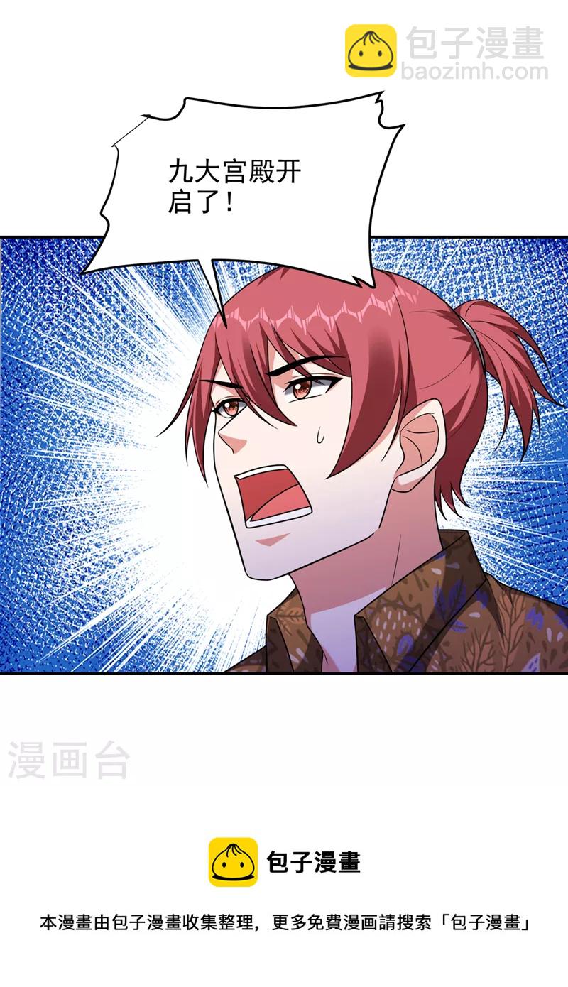 第321话 我？只是个新人！-第324话