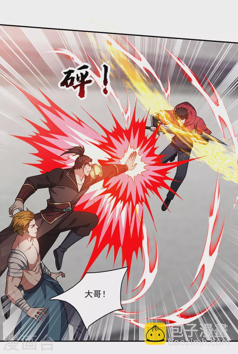 第323话 你偏要自寻死路？！-第326话