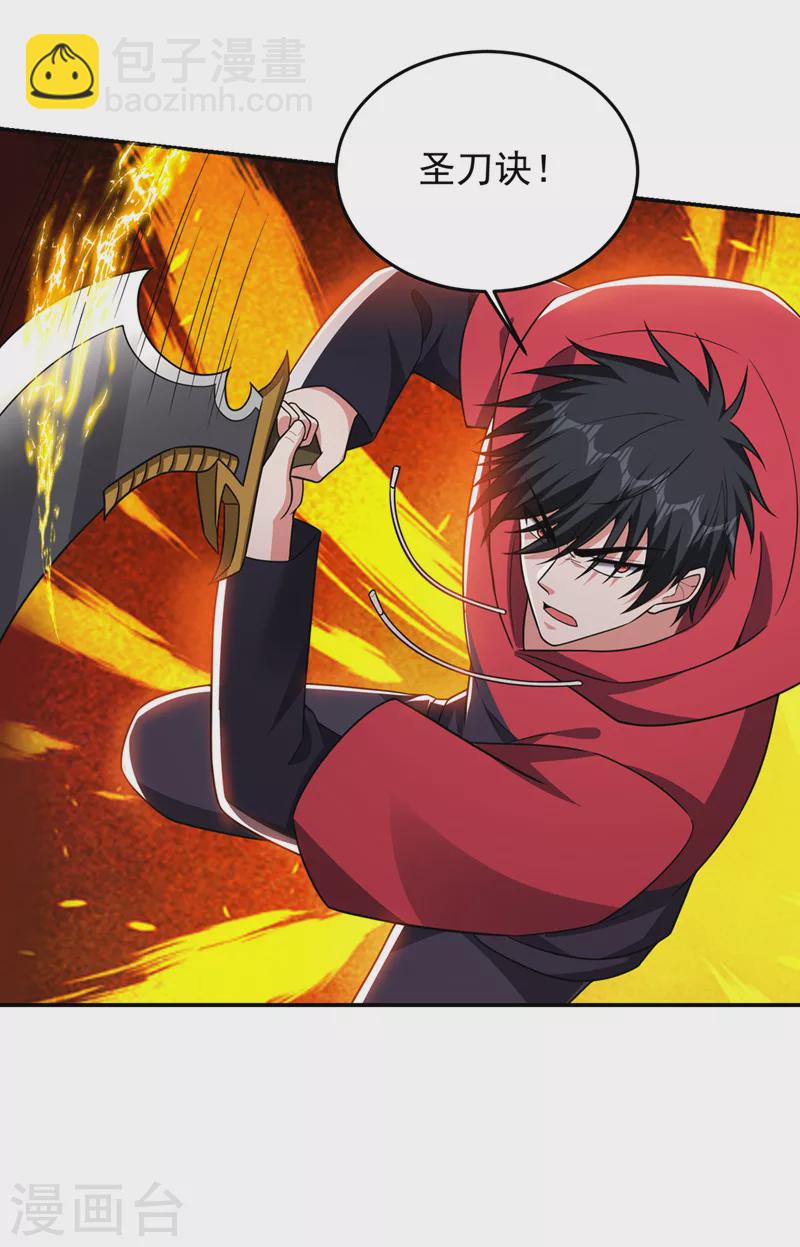 第323话 你偏要自寻死路？！-第326话