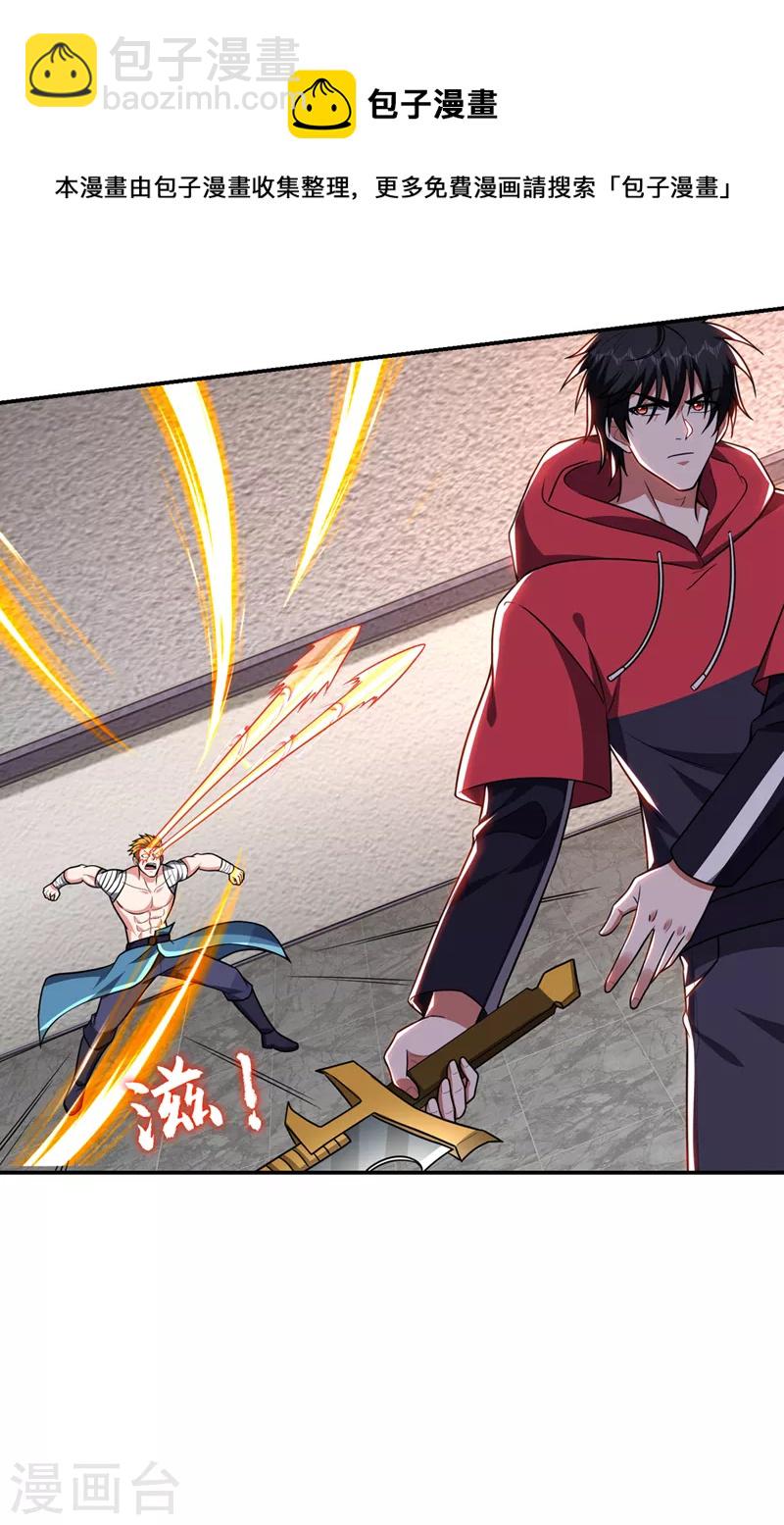 第323话 你偏要自寻死路？！-第326话