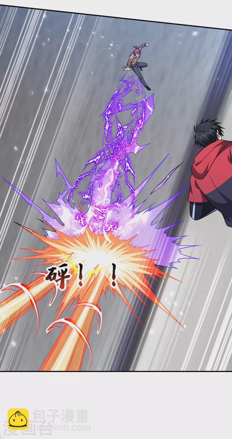 第323话 你偏要自寻死路？！-第326话