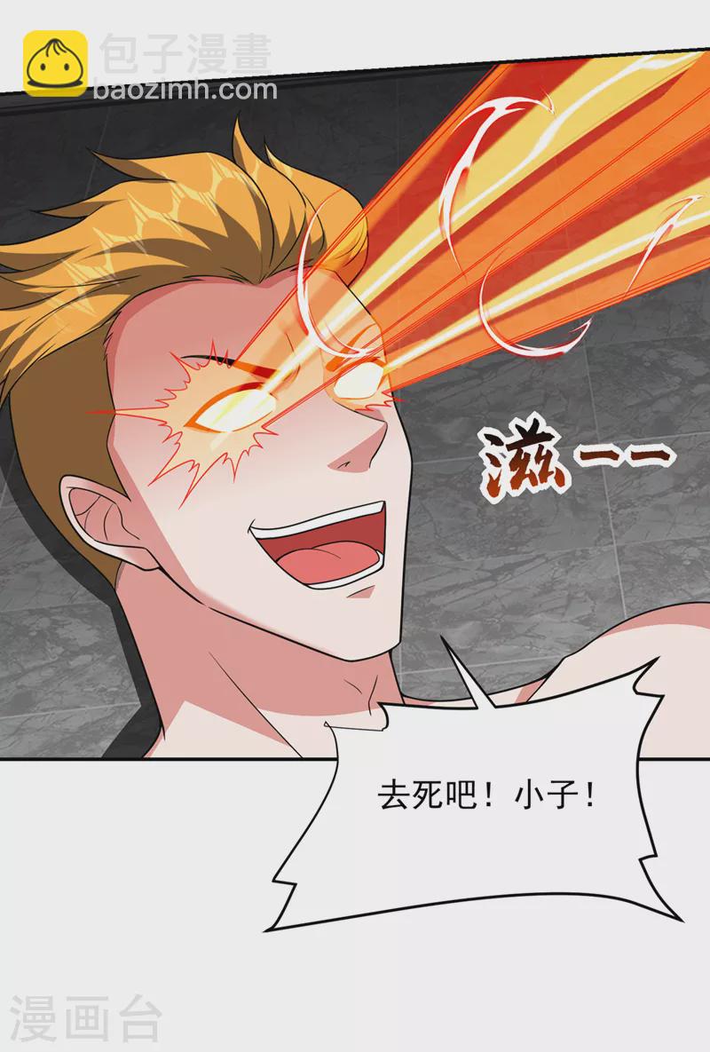 第323话 你偏要自寻死路？！-第326话