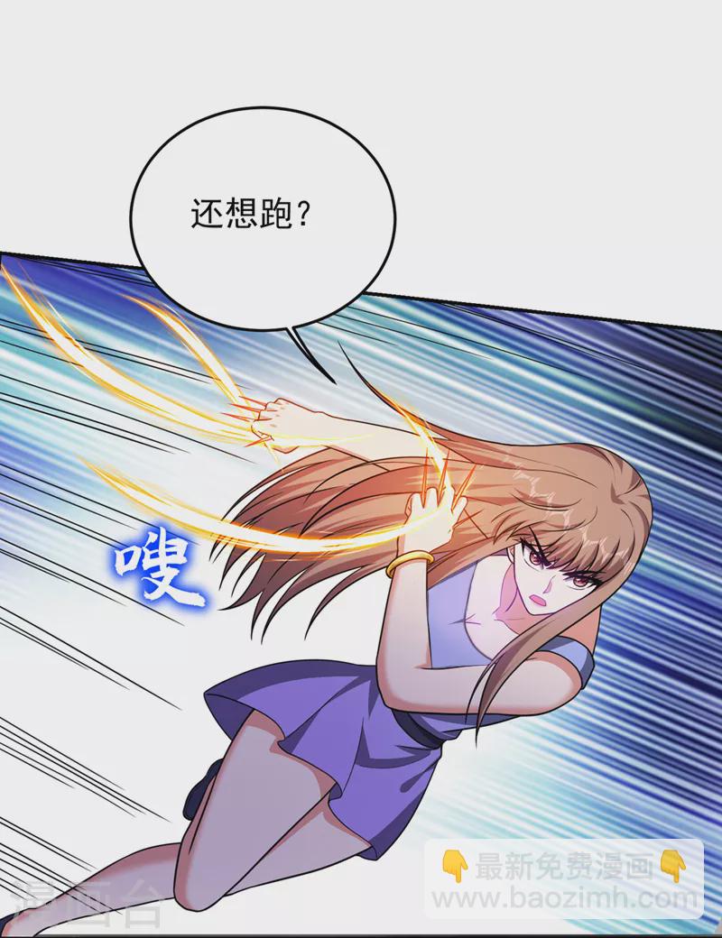 第323话 你偏要自寻死路？！-第326话