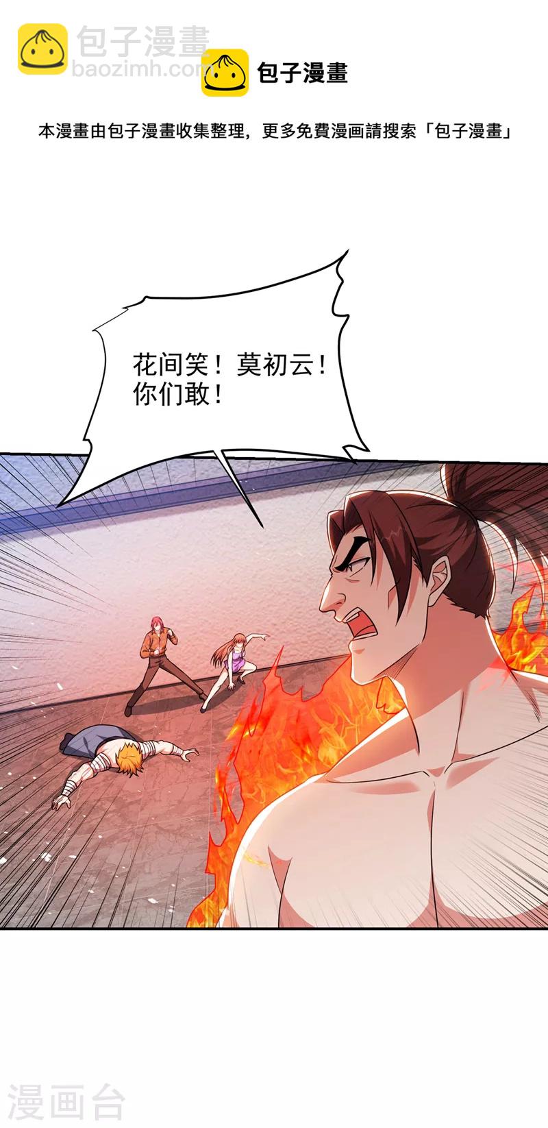 第323话 你偏要自寻死路？！-第326话