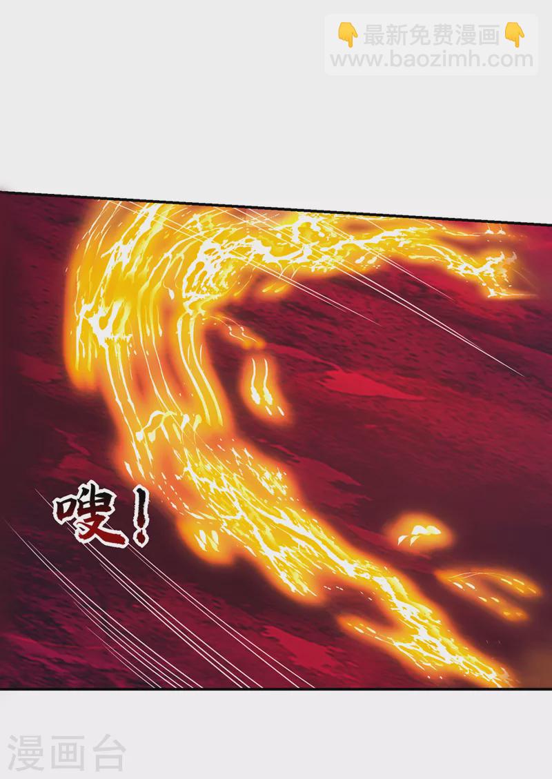 第323话 你偏要自寻死路？！-第326话