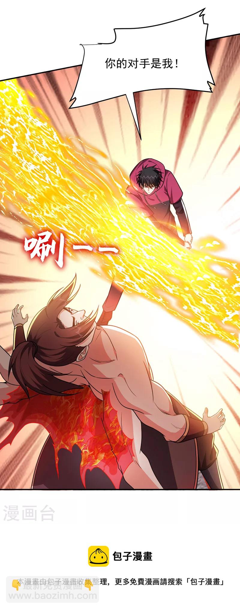 第323话 你偏要自寻死路？！-第326话