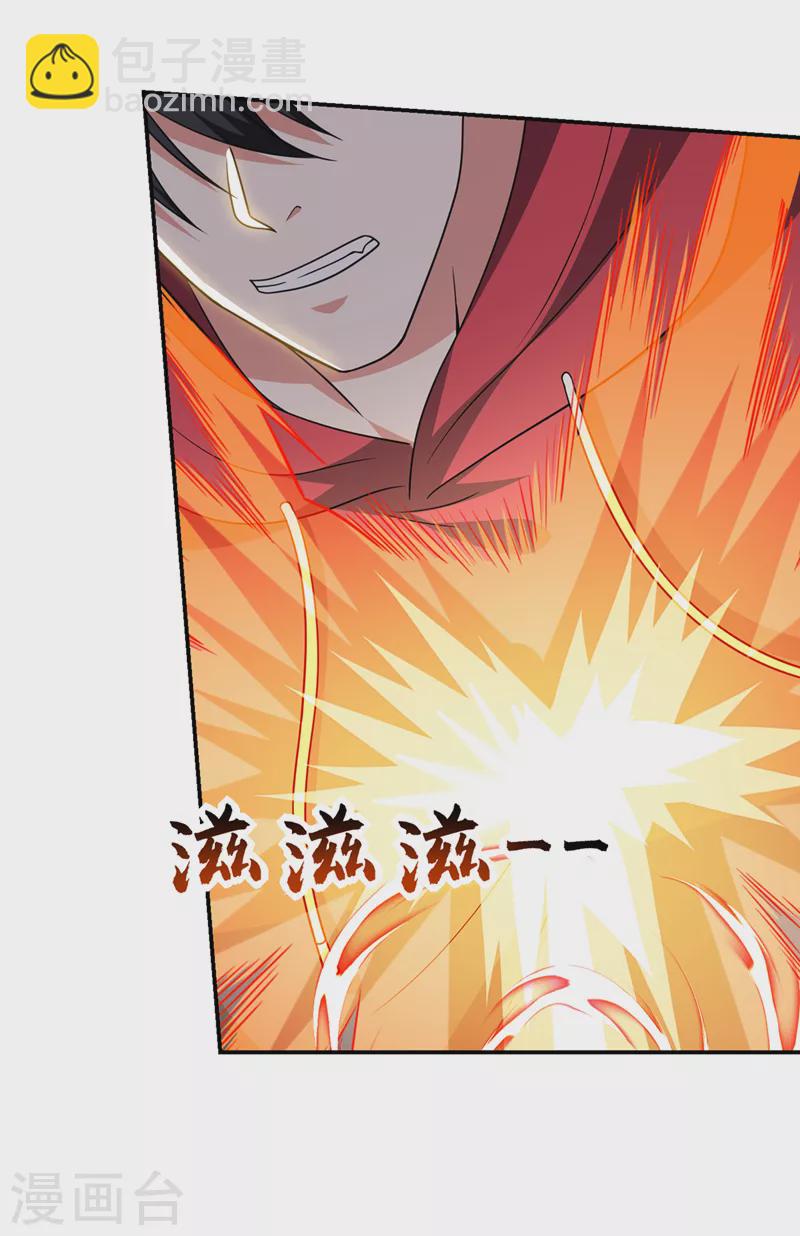 第323话 你偏要自寻死路？！-第326话