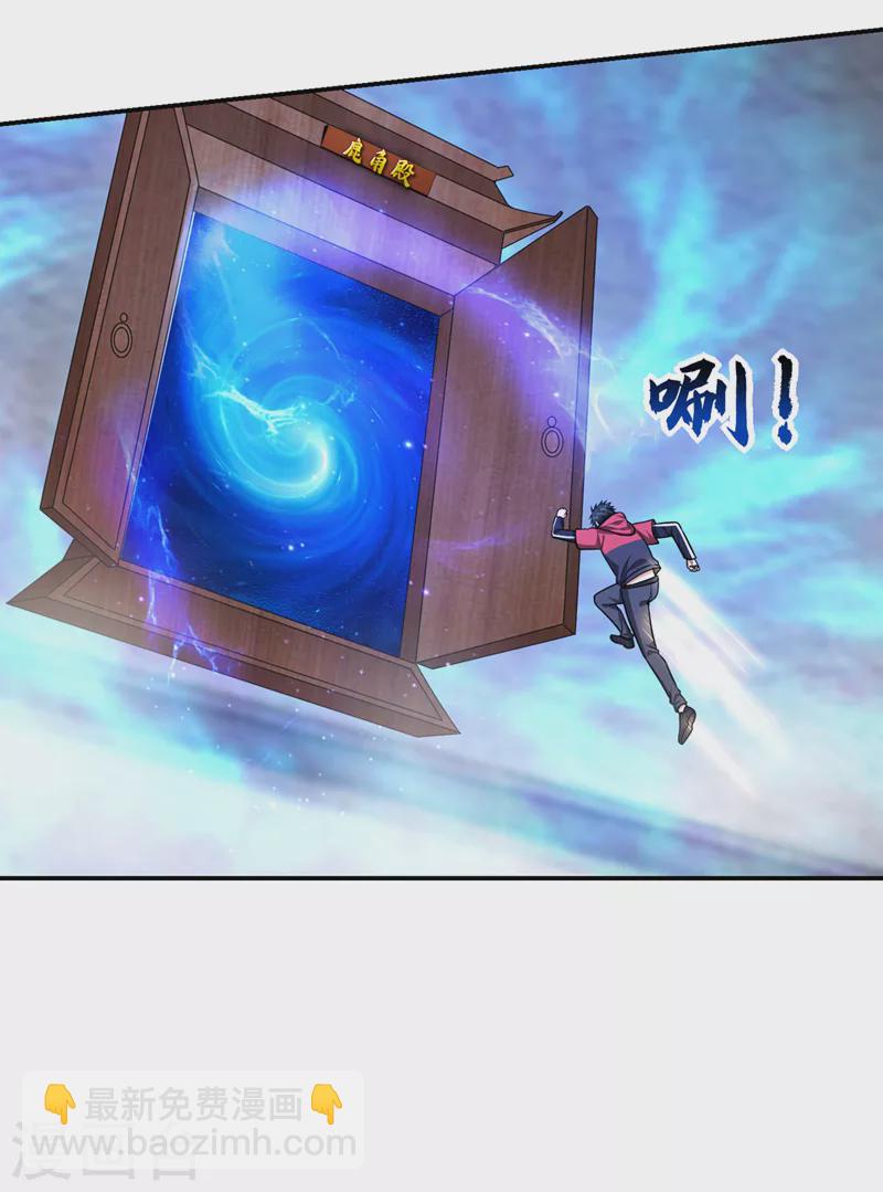 第325话 这谁顶得住！-第328话