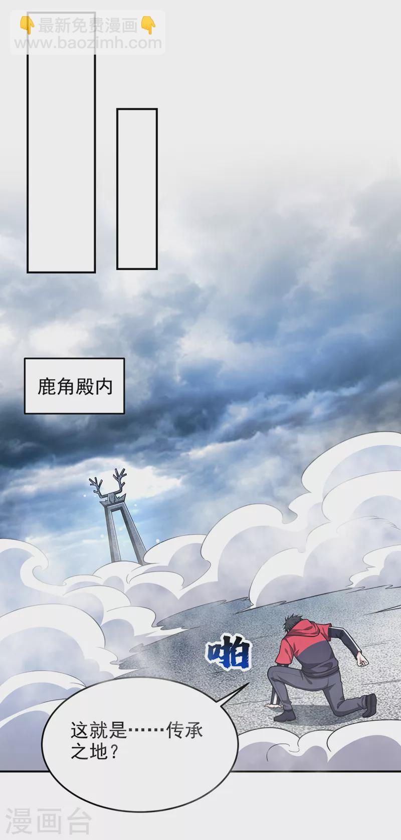 第325话 这谁顶得住！-第328话