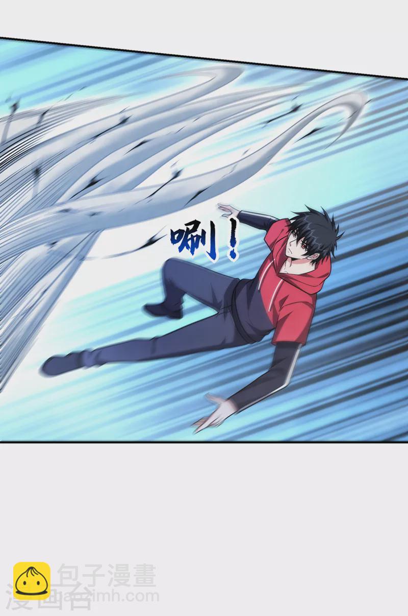 第325话 这谁顶得住！-第328话