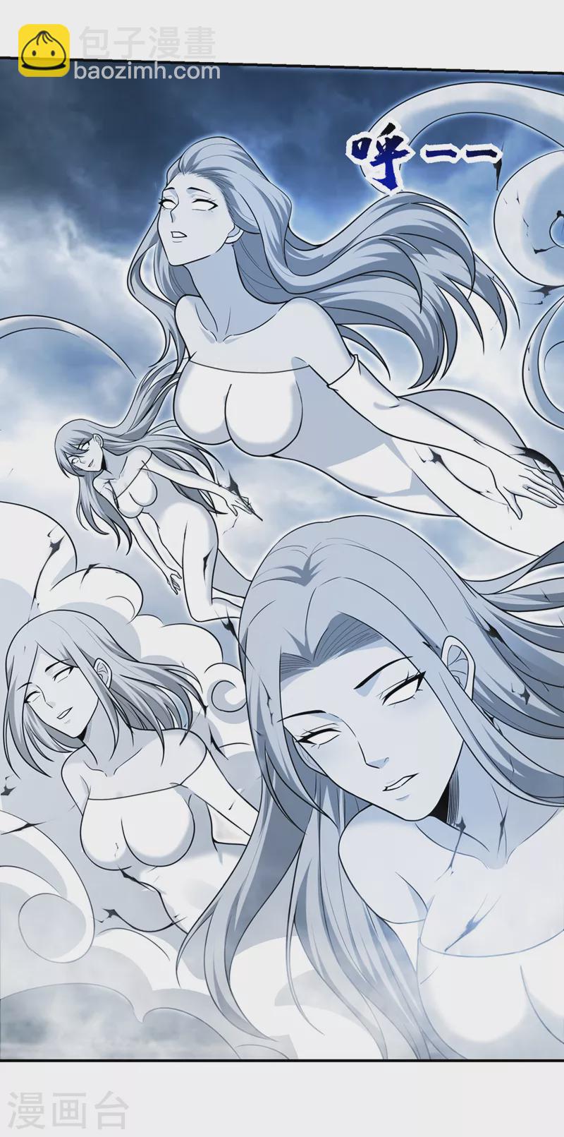 第325话 这谁顶得住！-第328话