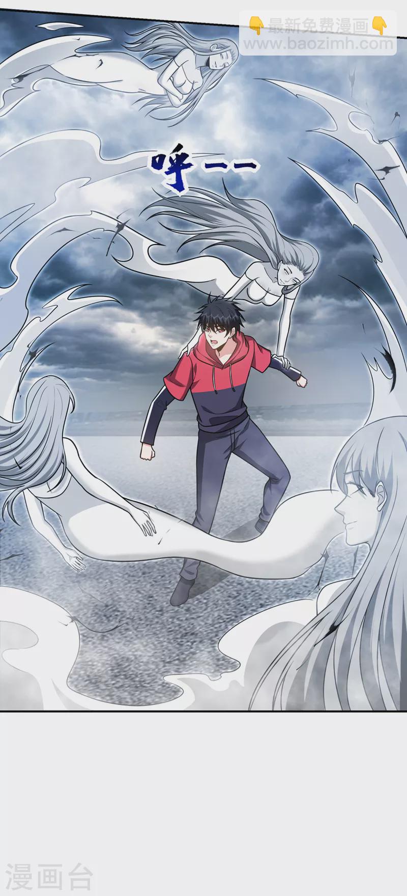 第325话 这谁顶得住！-第328话