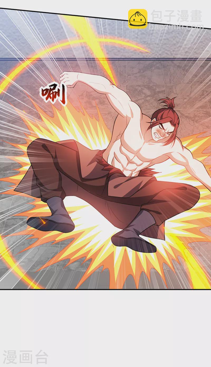 第325话 这谁顶得住！-第328话