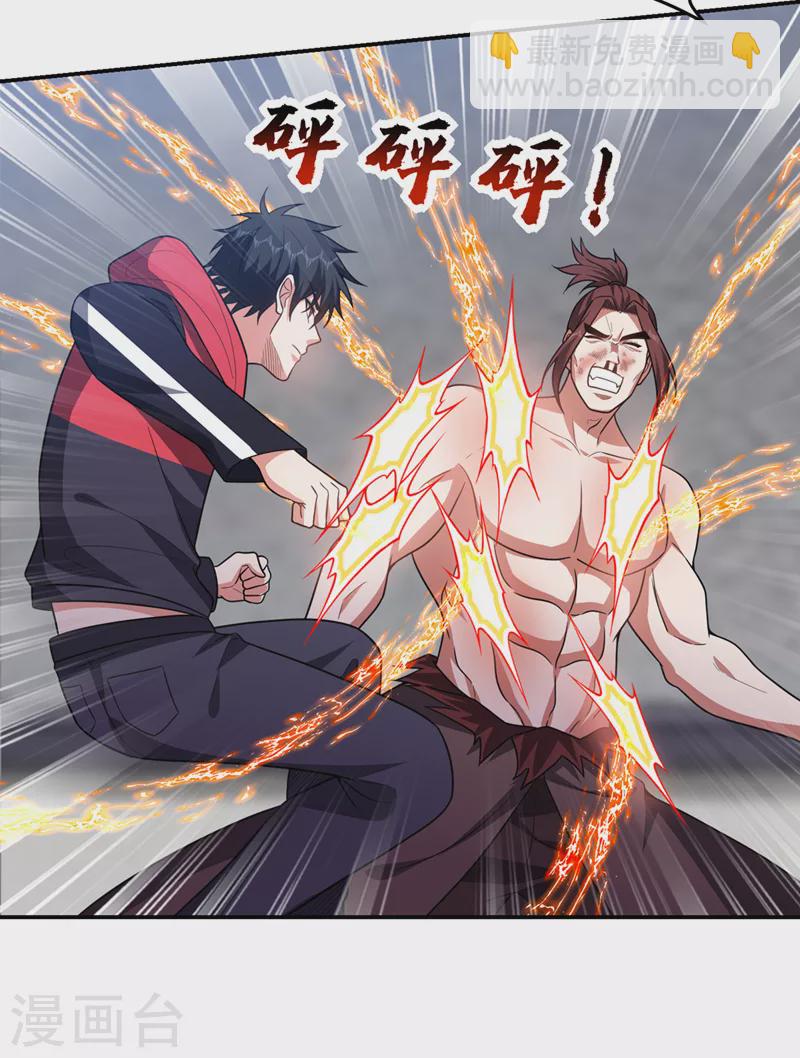 第325话 这谁顶得住！-第328话