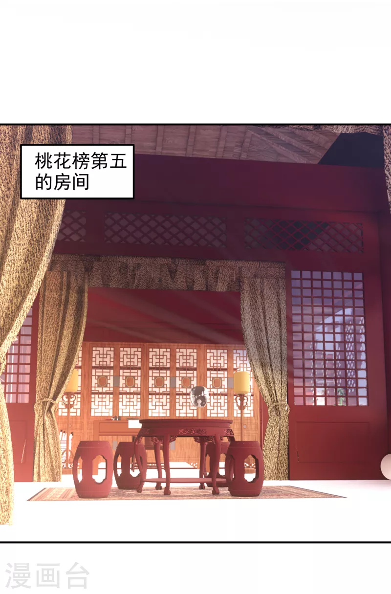 第327话 我必须见一见她！-第330话