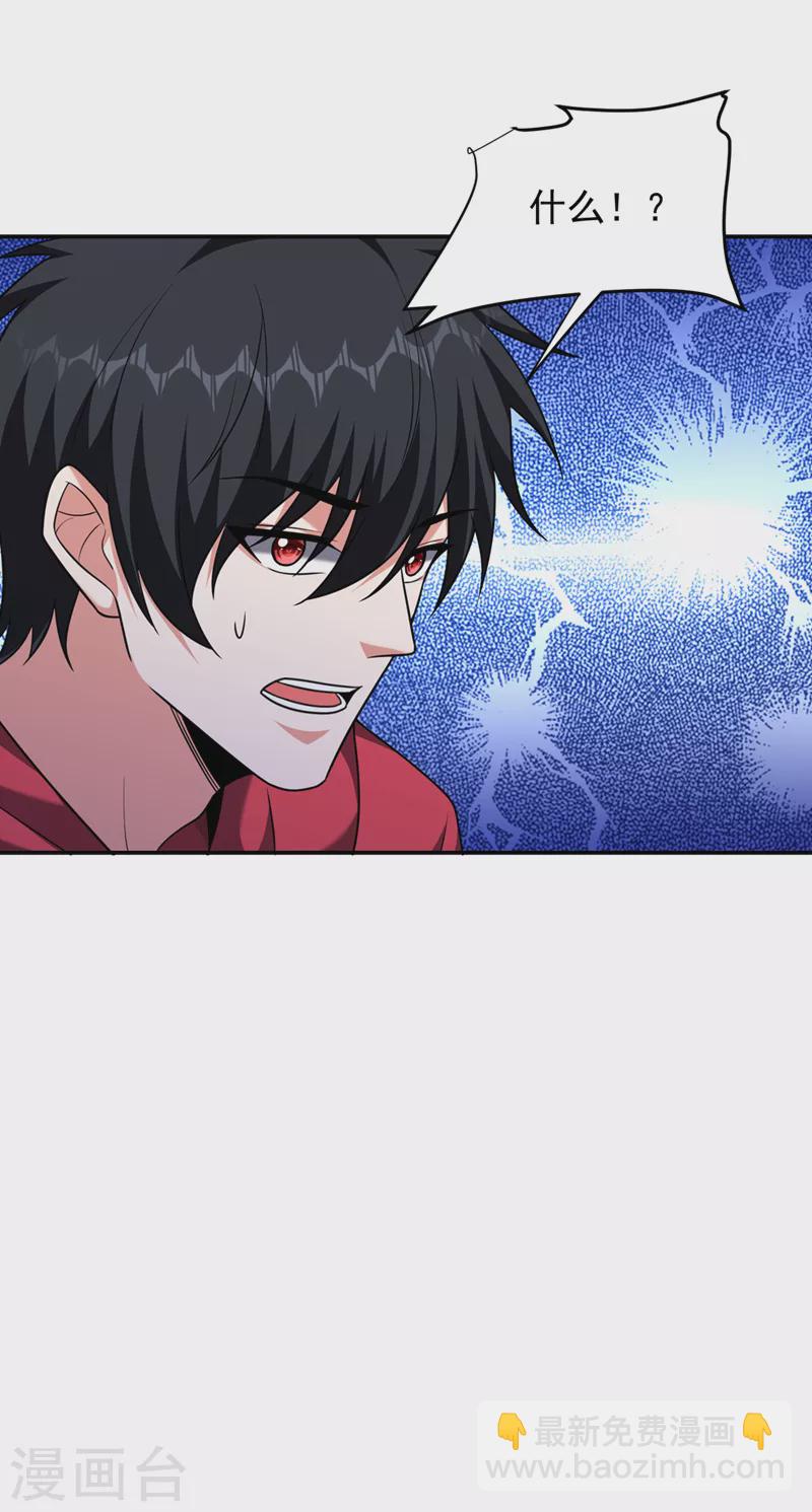 第327话 我必须见一见她！-第330话