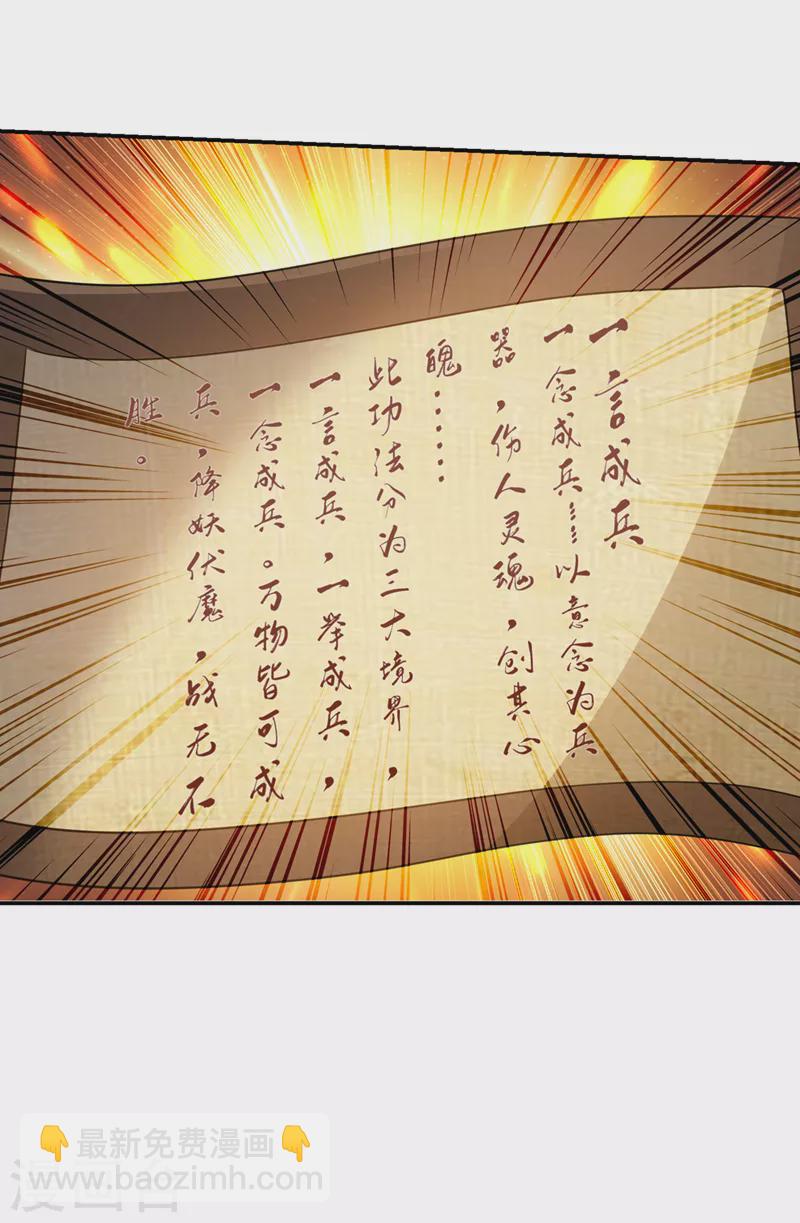 第327话 我必须见一见她！-第330话