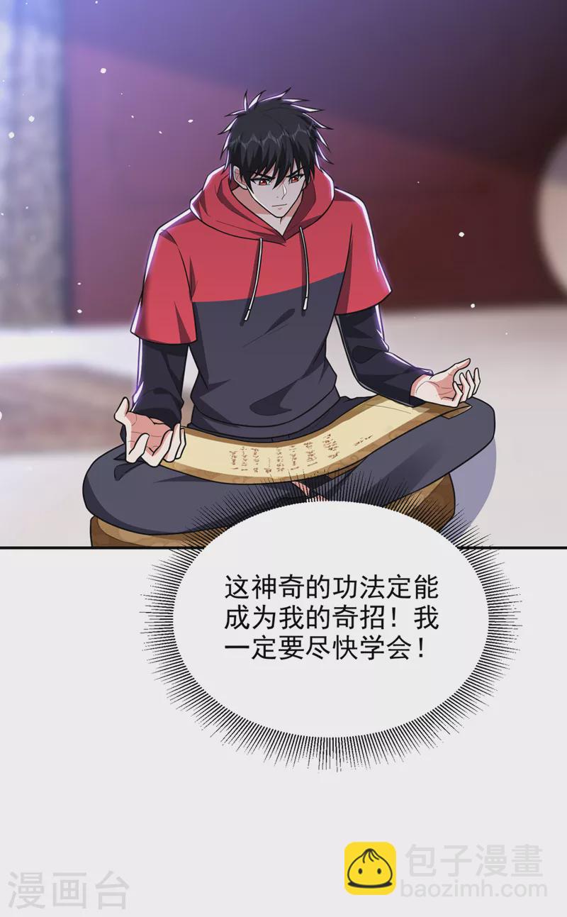 第327话 我必须见一见她！-第330话