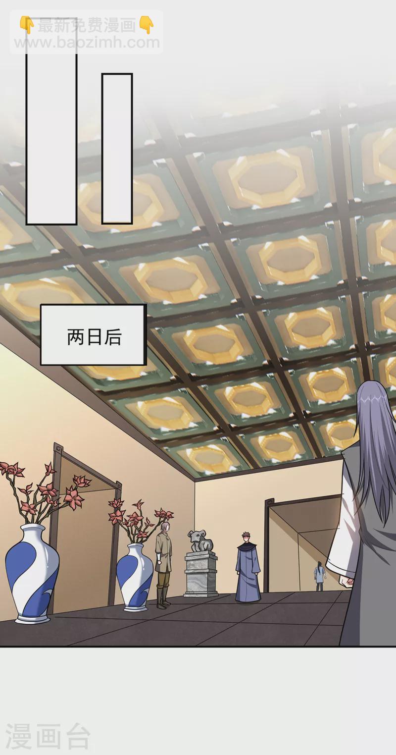 第327话 我必须见一见她！-第330话