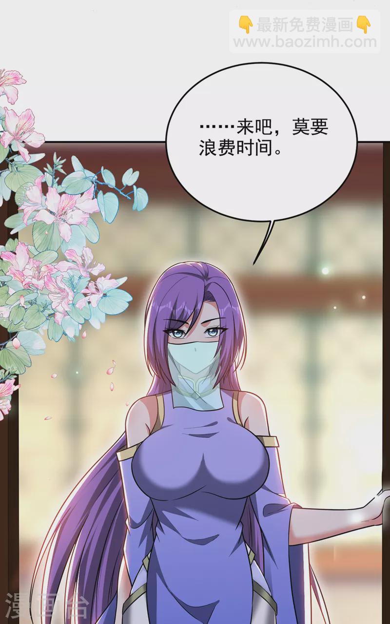 第327话 我必须见一见她！-第330话