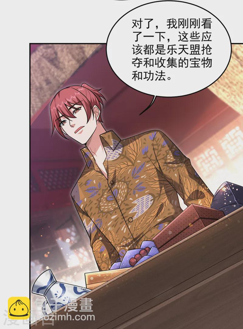 第327话 我必须见一见她！-第330话