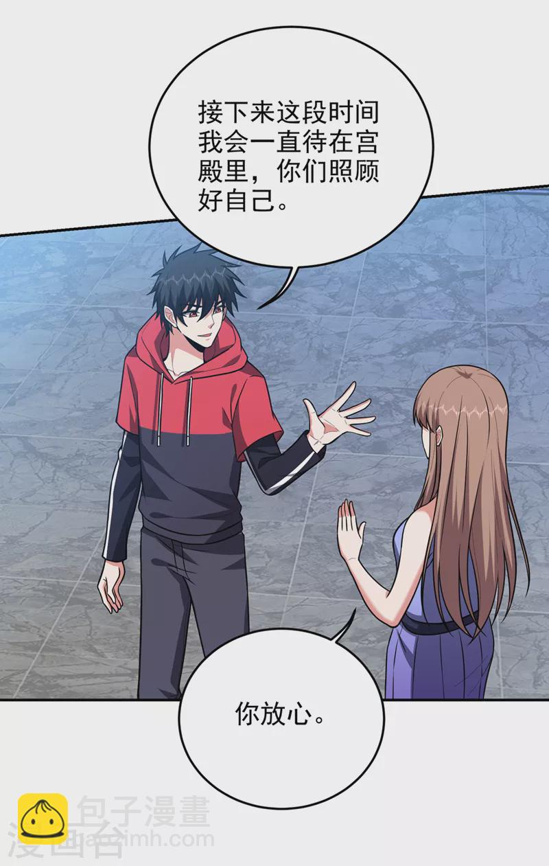 第329话 传承，我势在必得！-第332话