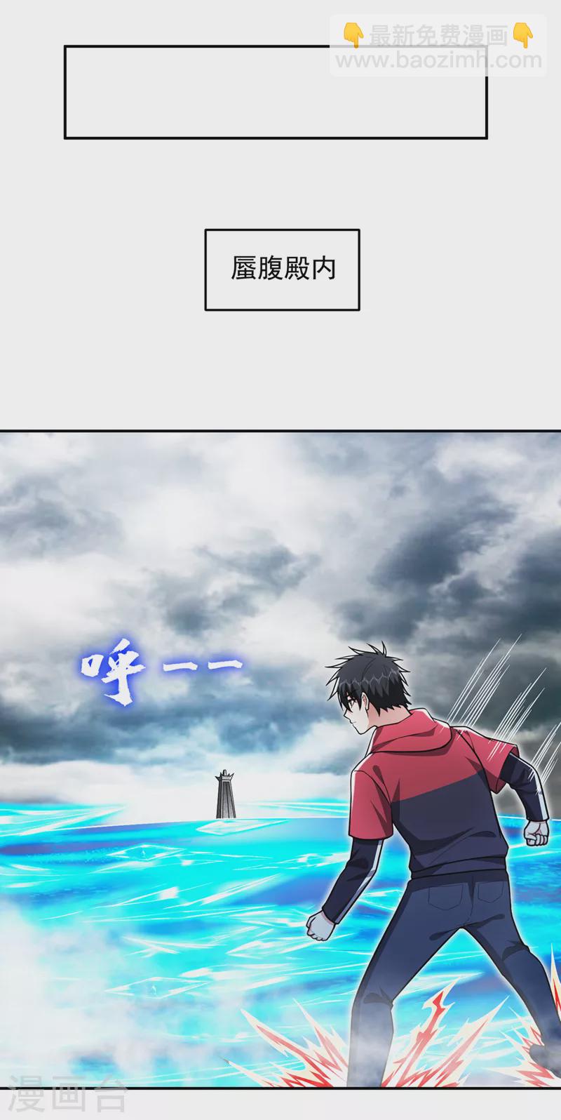 第329话 传承，我势在必得！-第332话