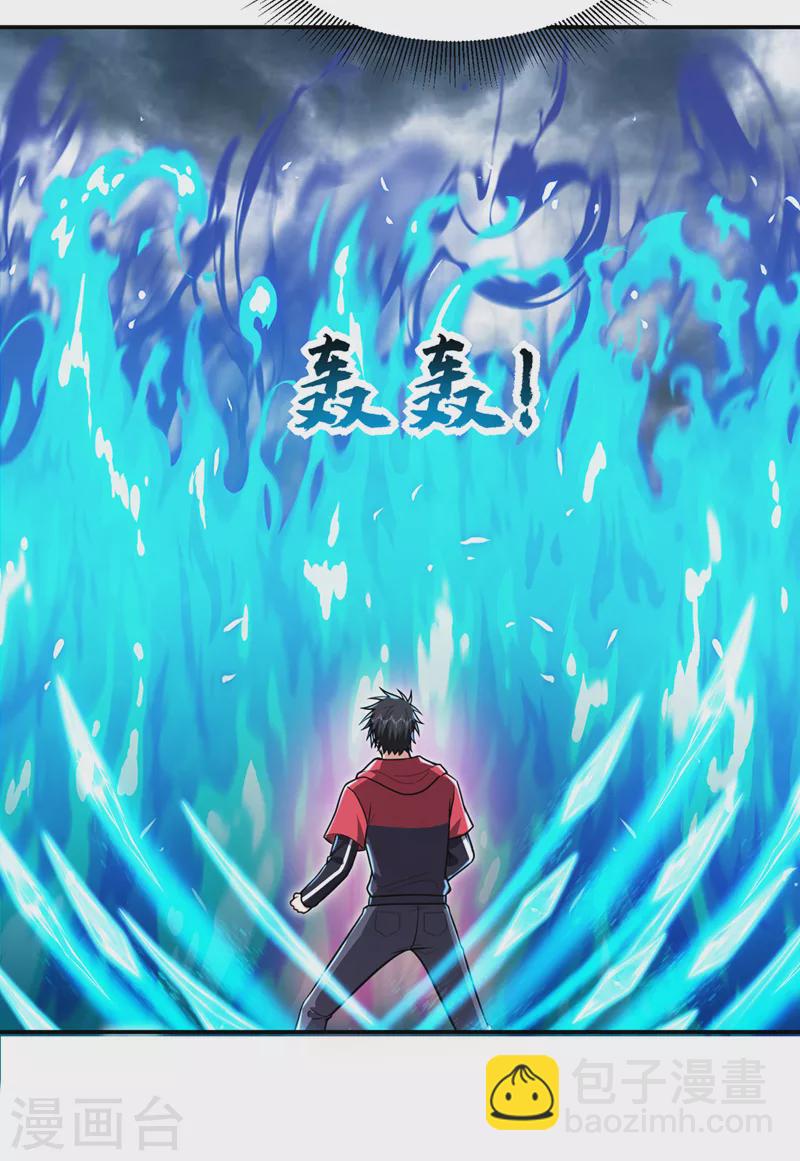 第329话 传承，我势在必得！-第332话