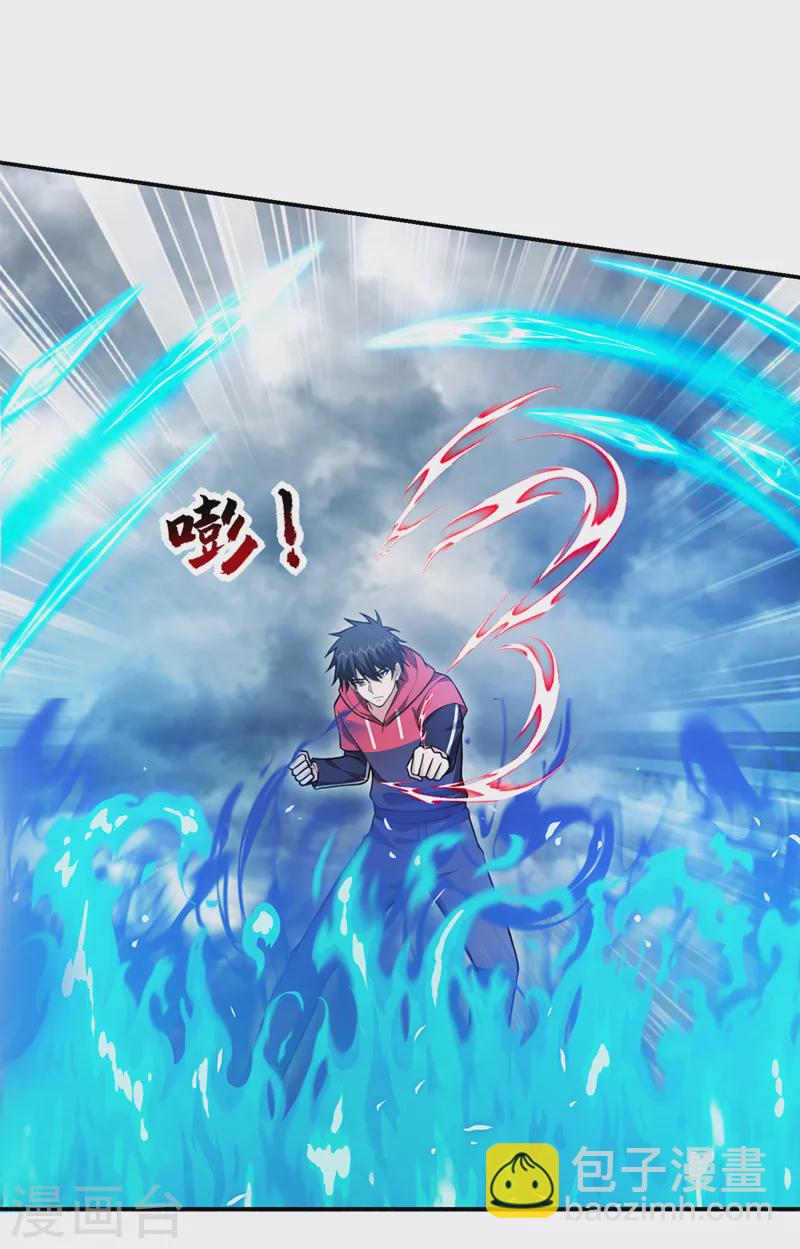 第329话 传承，我势在必得！-第332话
