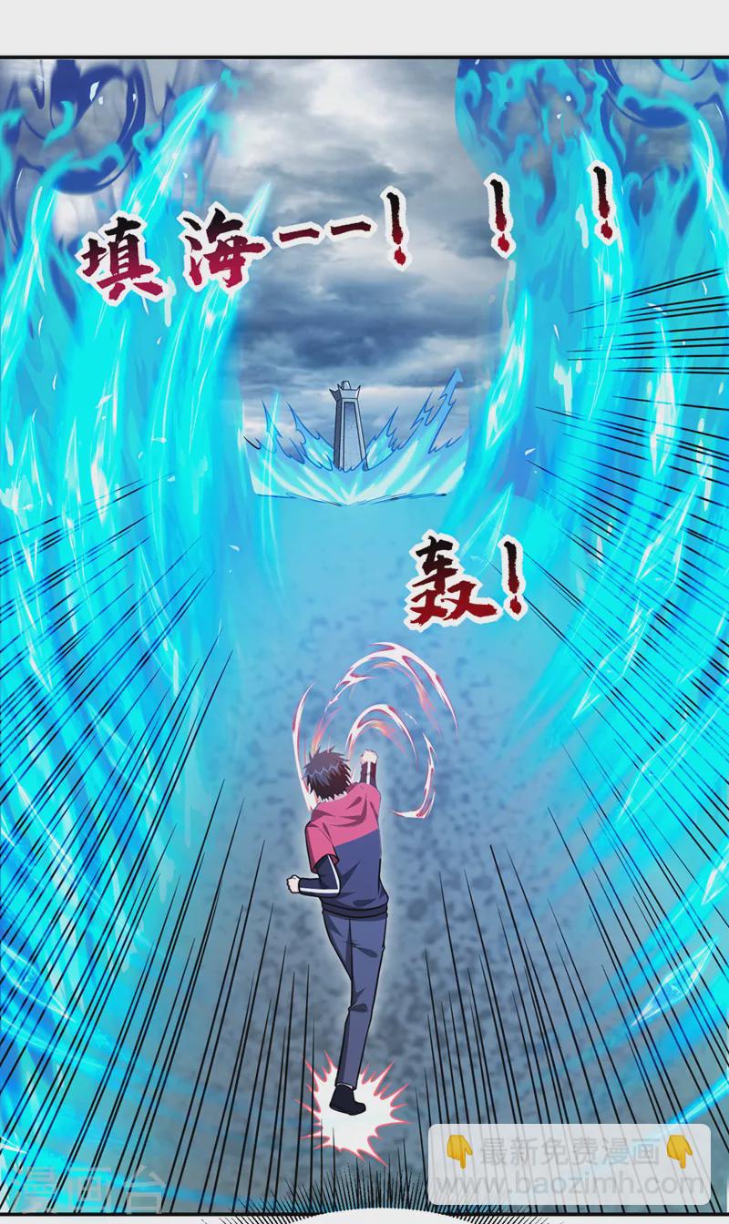 第329话 传承，我势在必得！-第332话