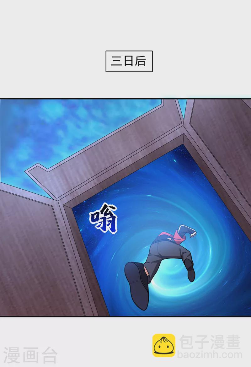 第329话 传承，我势在必得！-第332话
