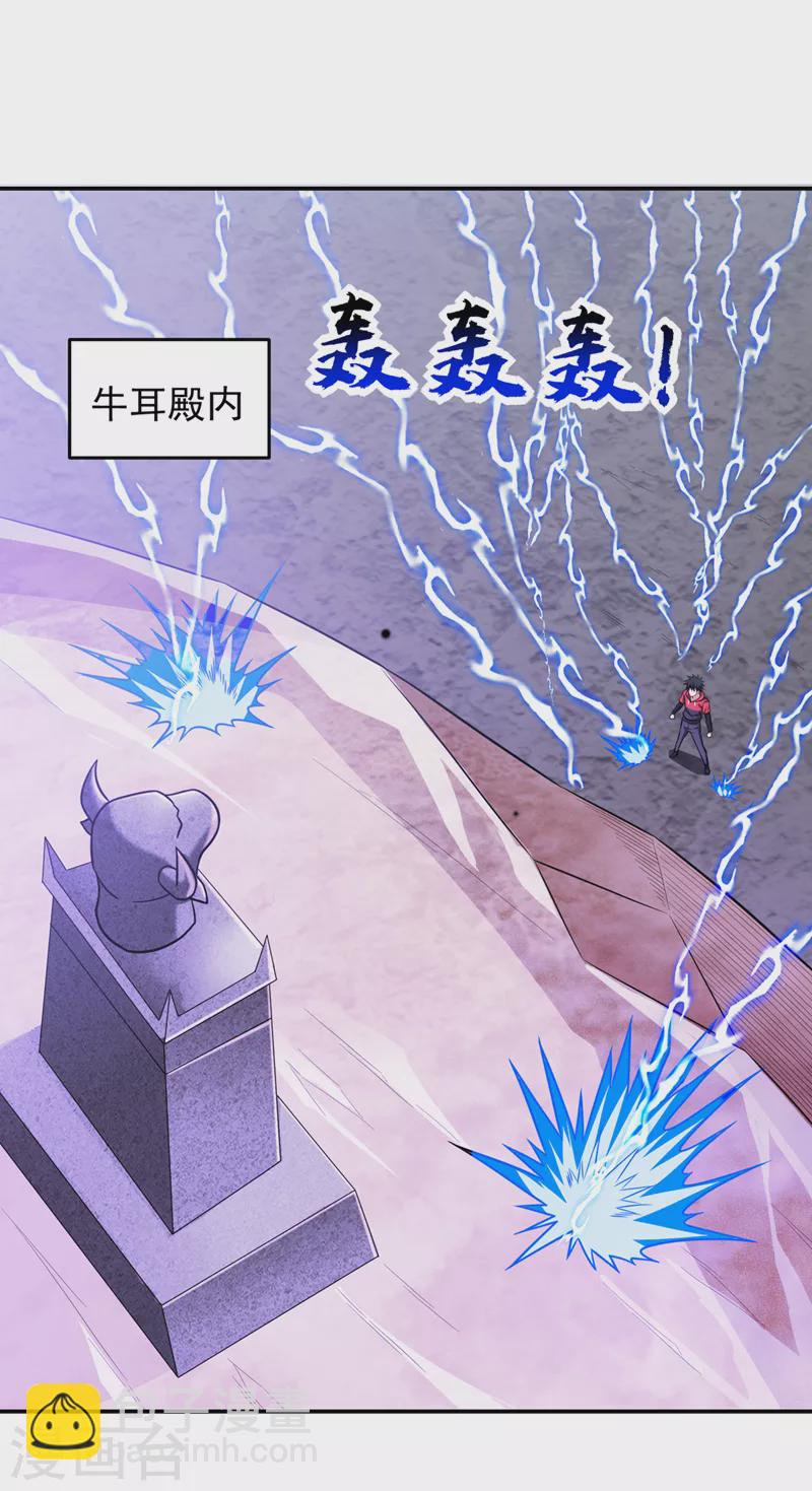 第329话 传承，我势在必得！-第332话
