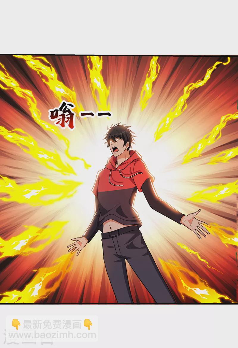 第329话 传承，我势在必得！-第332话