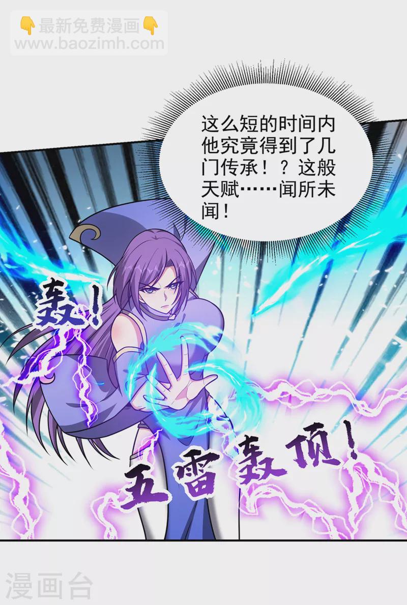 第331话 一局定胜负！-第334话