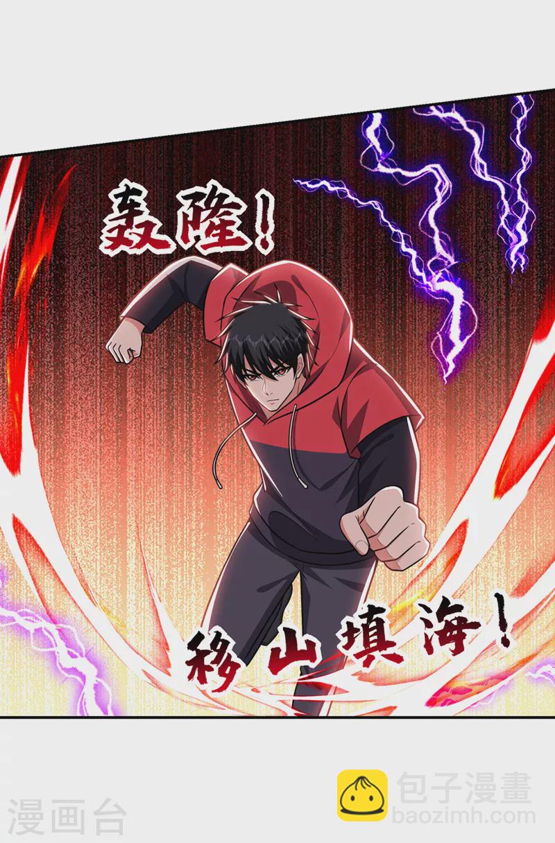 第331话 一局定胜负！-第334话