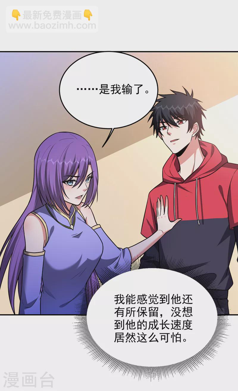 第331话 一局定胜负！-第334话