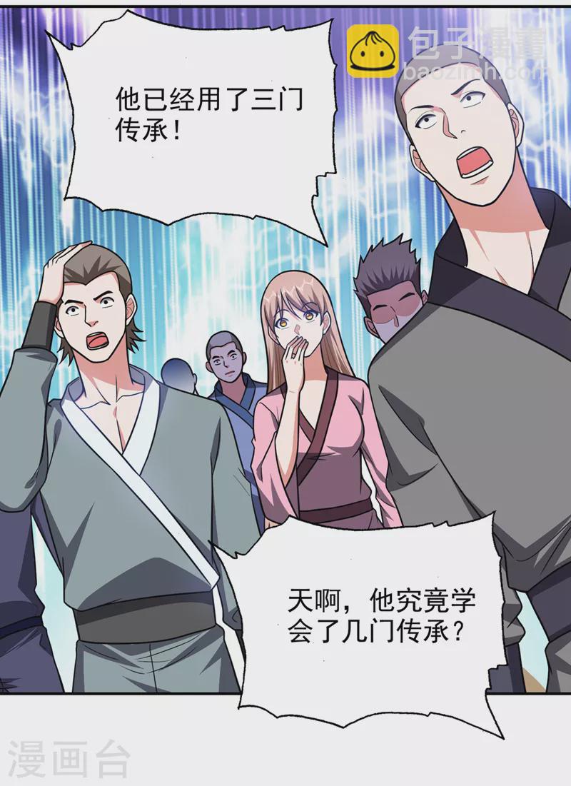 第331话 一局定胜负！-第334话