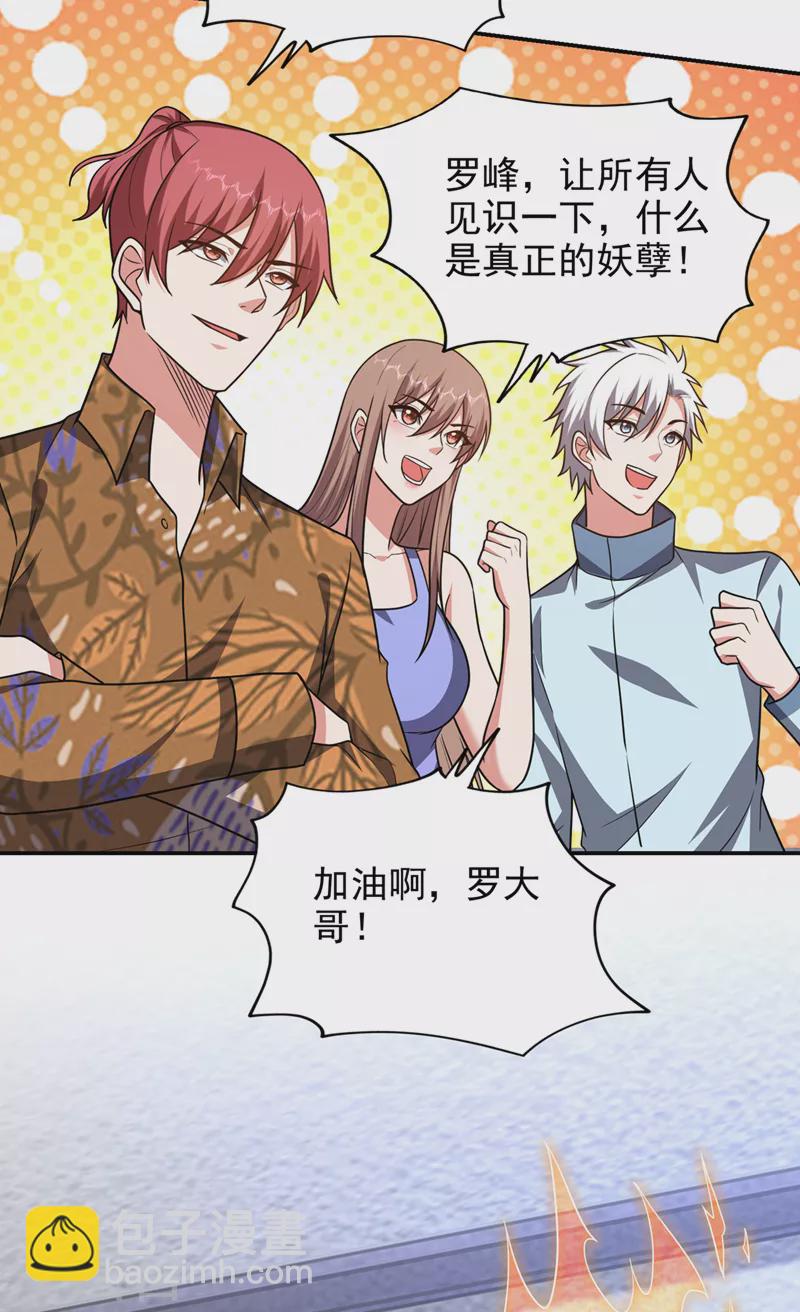 第331话 一局定胜负！-第334话