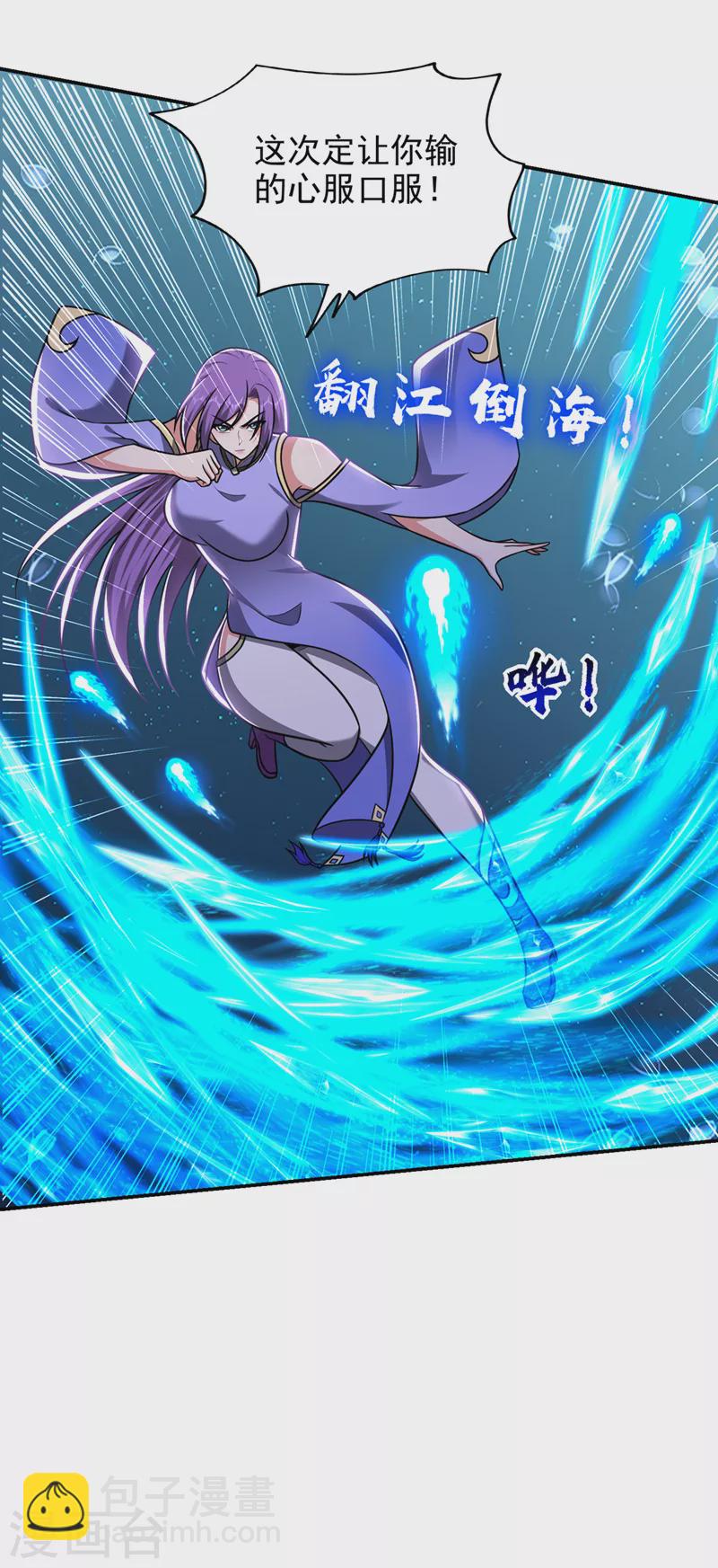 第331话 一局定胜负！-第334话