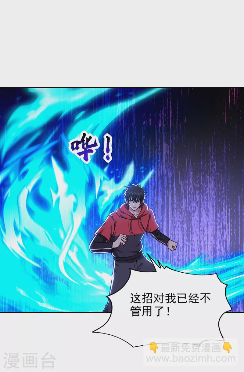 第331话 一局定胜负！-第334话