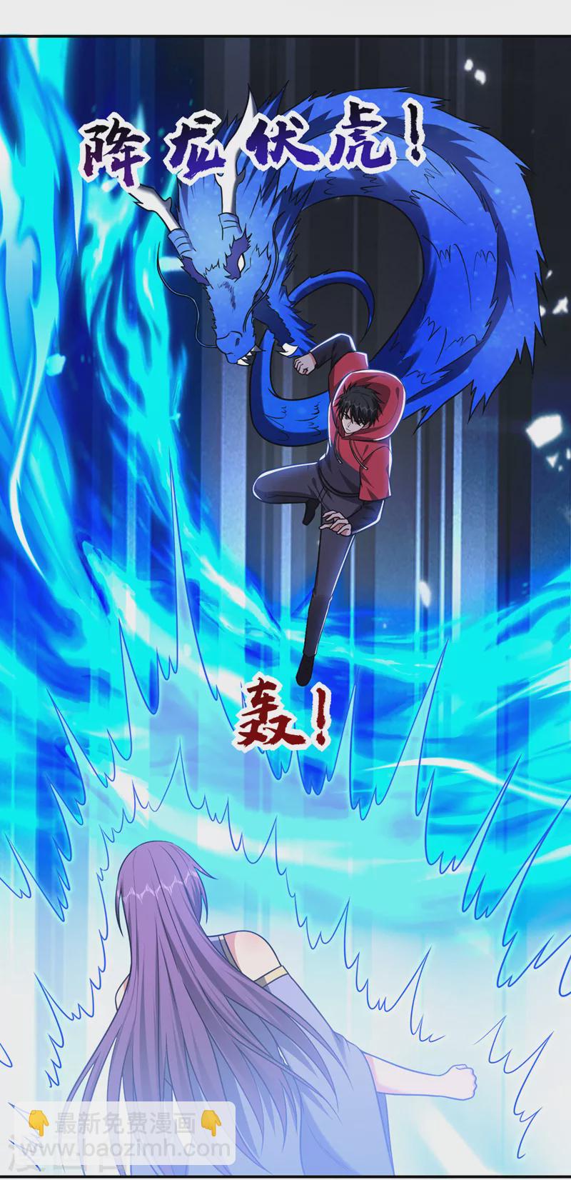 第331话 一局定胜负！-第334话