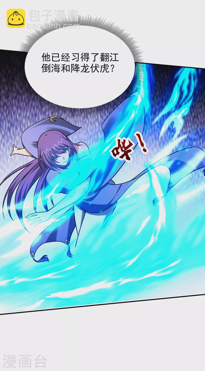 第331话 一局定胜负！-第334话