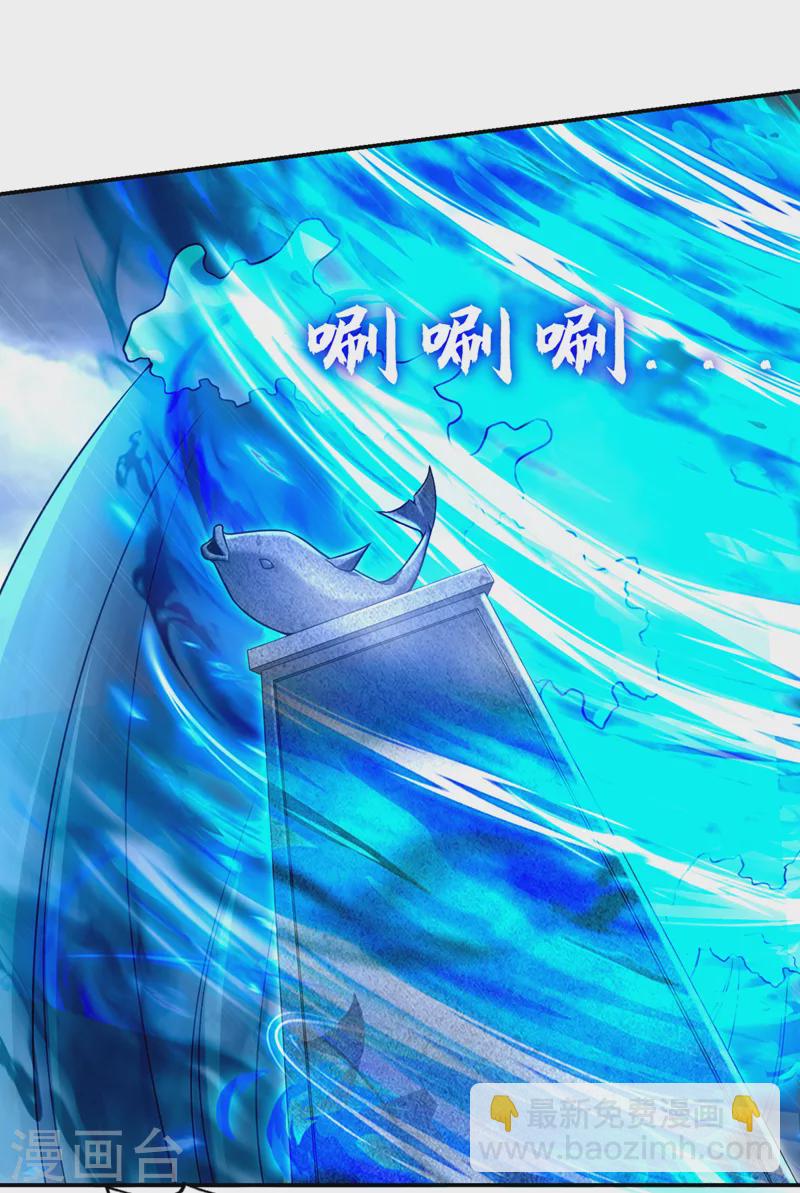 第333话 最后的传承-第336话