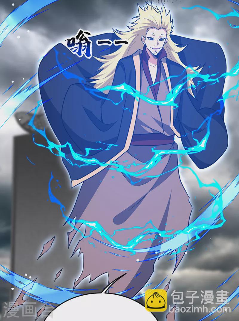 第335话 龙宫的继承者！-第338话
